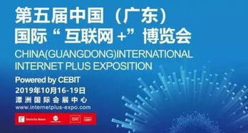 科達潔能亮相第五屆中國廣東國際博覽會 大數據引領綠色發展新路徑