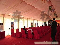 慶典禮儀篷房 打造完美活動空間的專業(yè)解決方案